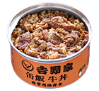 缶飯(非常用保存食)