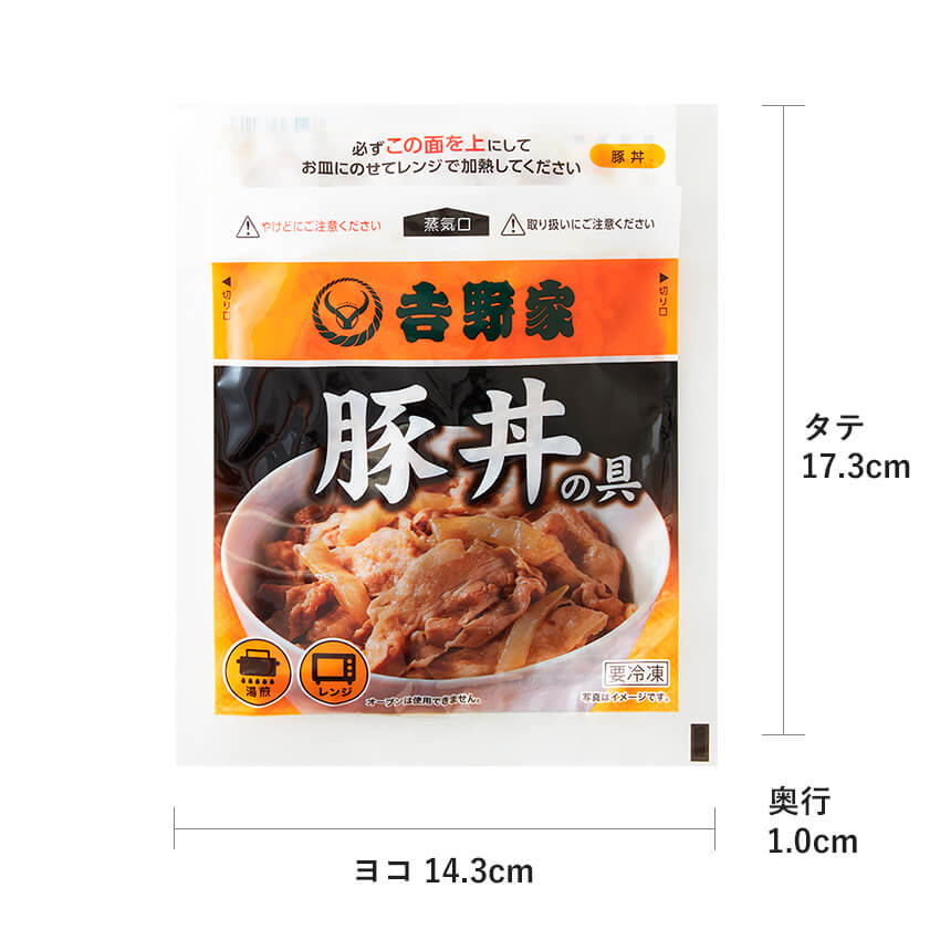牛豚食べ比べセット+紅生姜【冷凍】
