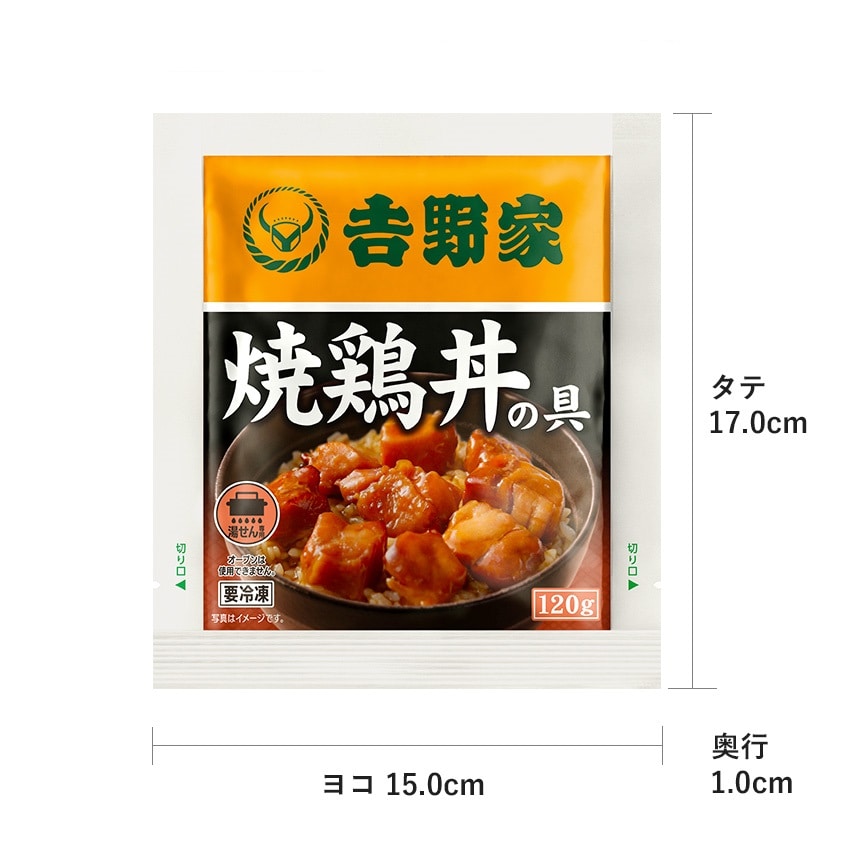 大人気5品11袋セット【冷凍】│吉野家公式通販ショップ