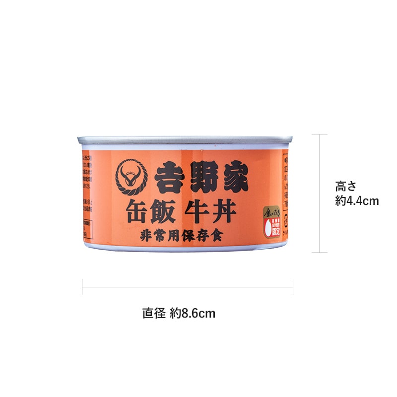 牛丼の具10袋【冷凍】+缶飯(牛丼)1缶