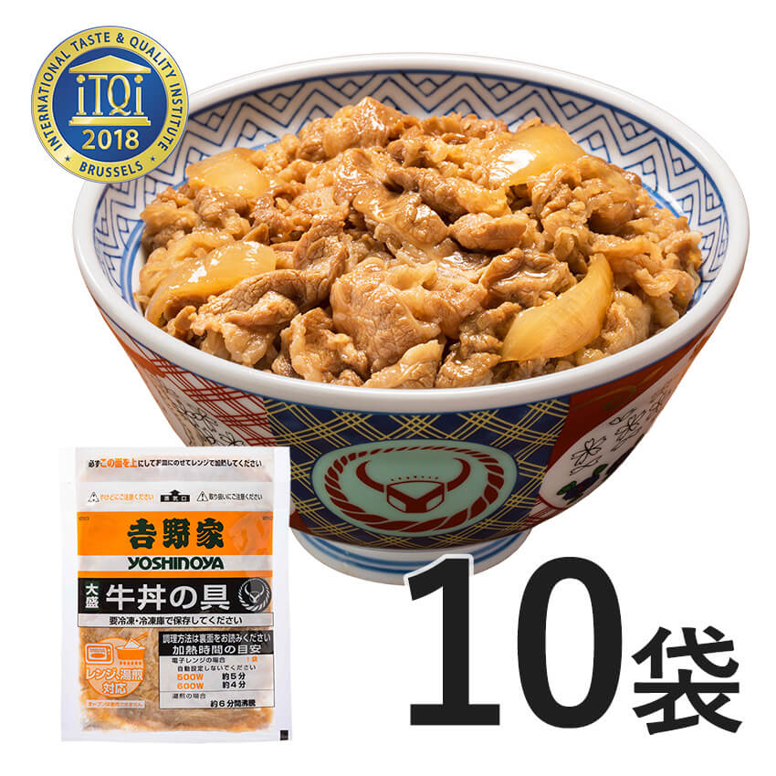 大盛牛丼の具 10袋【冷凍】