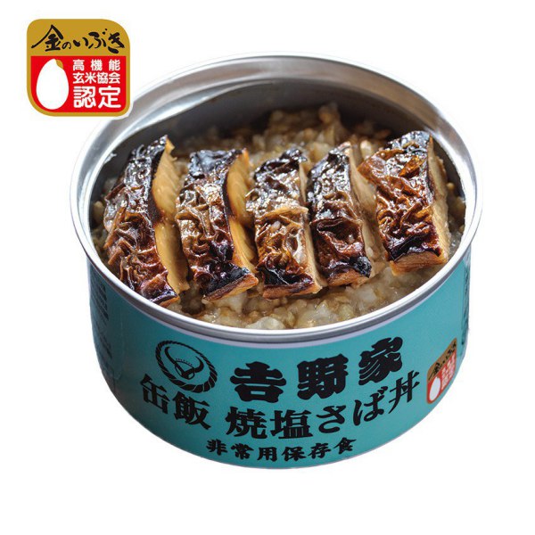 吉野家 缶飯焼塩さば丼6缶セット【保存食】│吉野家公式通販ショップ