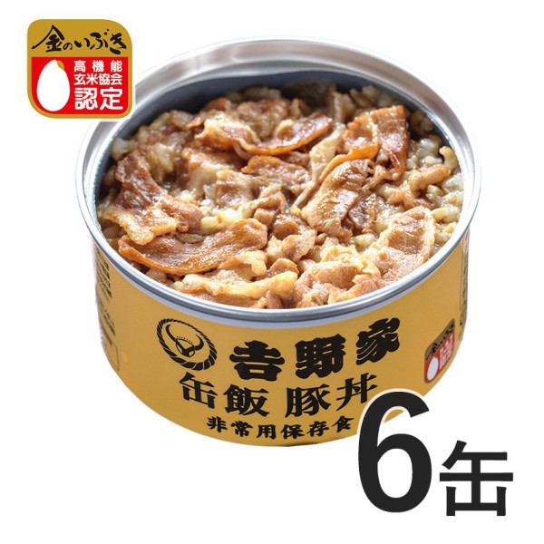 缶飯 牛丼12缶セット【保存食】│吉野家公式通販ショップ