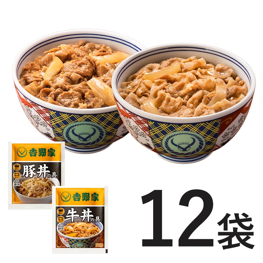 定期便】牛丼の具12袋【冷凍】│吉野家公式通販ショップ